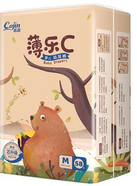 茵茵纸尿裤婴儿超薄透气通用