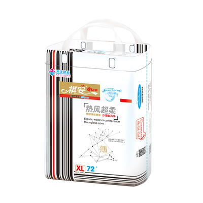 祺安热风超柔婴儿大包片纸尿裤