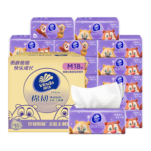 维达抽纸熊出没棉韧压花M码大包90抽家用箱装面巾纸餐巾纸实惠装