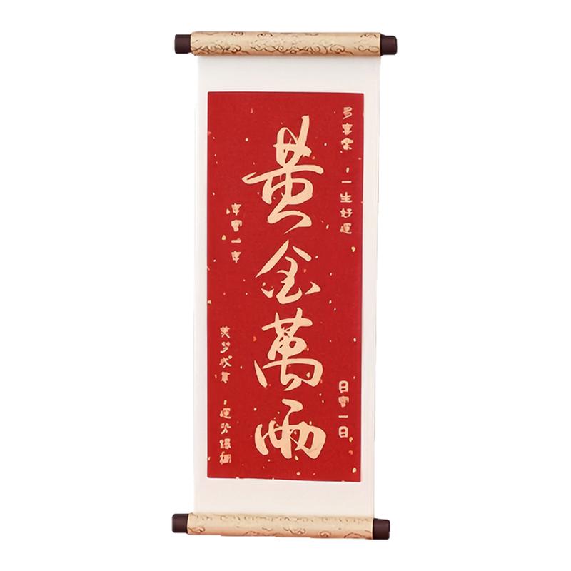 2026新款木质卷轴磁吸冰箱贴