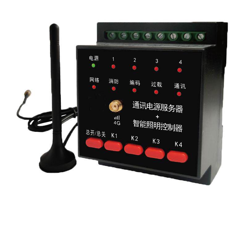 智能照明控制模块灯光控制器家居系统手机远程开关定时4G一体机