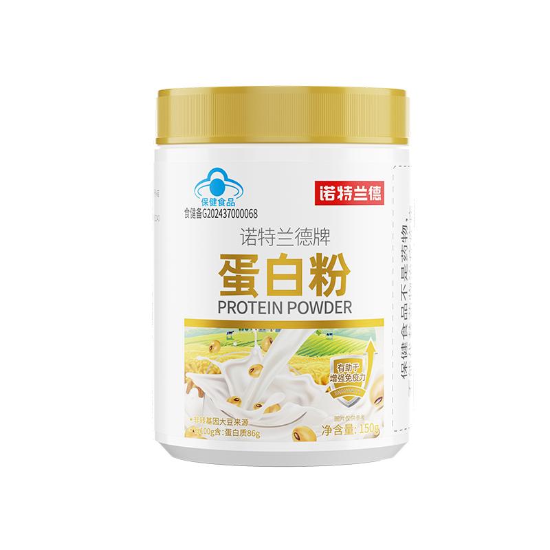 诺特兰德蛋白粉大豆分离蛋白青成人中老年运动营养增强免疫力