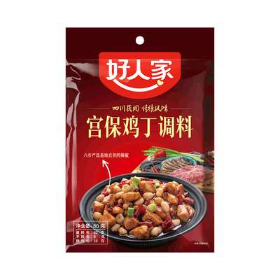 好人家宫保鸡丁调料包80g*3袋