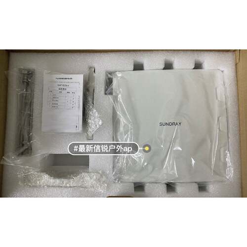 议价信锐NAP8220X无线AP全新原装正品其他型号问客服全新现货