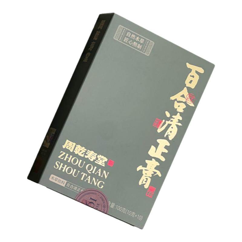 百合清正膏清甜润嗓养生膏滋