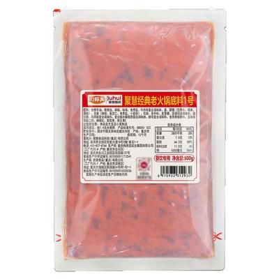 聚慧餐调重庆牛油老火锅底料商用地摊火锅料餐饮开店串串香牛油锅