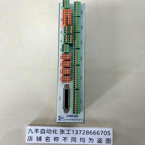 议价Sigmatek西格玛泰克12-250-011-K 现货原装CTMS020