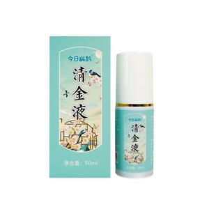 今日扁鹊清金液静脉冷敷曲张艾草百草喷雾蚯蚓腿涨男女中老年