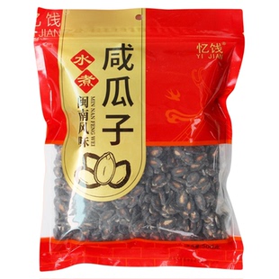 忆饯年货零食咸瓜子福建闽南水煮西瓜子盐瓜子咸味瓜籽480g罐子装