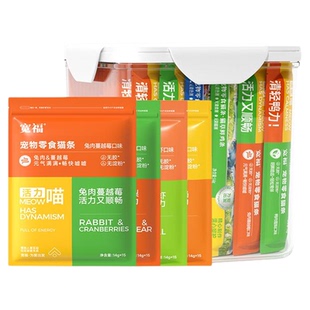 宽福猫条零食100支整箱纯条桶补水互动罐头成幼猫湿粮鱼肉鸡肉条