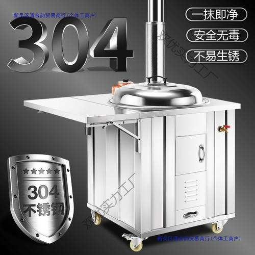 304不锈钢柴火灶农村家用烧木材室内无烟加厚可移动土灶台柴火炉