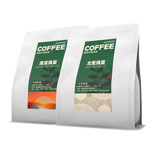 AF戈里瑰宝瑰夏咖啡豆粉日晒蜜处理高端精品手冲单品浅中新鲜烘焙