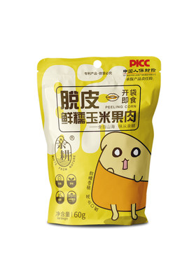 亲耕东北即食脱皮玉米粒新鲜便捷