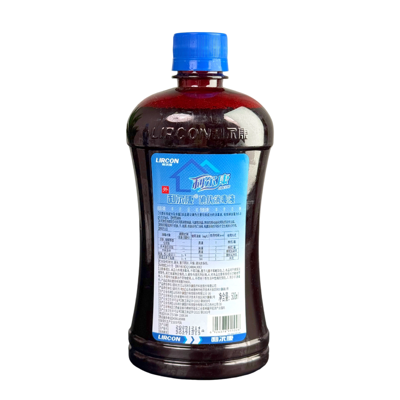 利尔康高浓度碘伏消毒液清洁抑菌