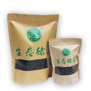 云南省 文山州 麻栗坡县 猛硐古茶牌 家茗茶叶 古树绿茶 300克