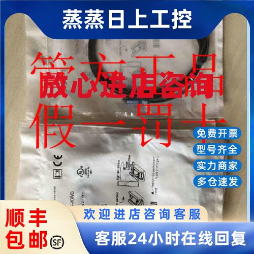 议价6049735 IM05-1B5PSVU2S 德国SICK西克原装正品 现货.