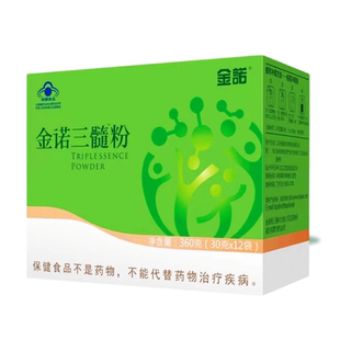 三髓 金诺牌粉 30g/袋*12袋