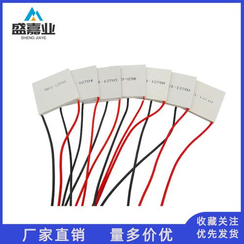 TEC1-12706 12704 12705 12708 12709 12710 127 12 12715制冷片