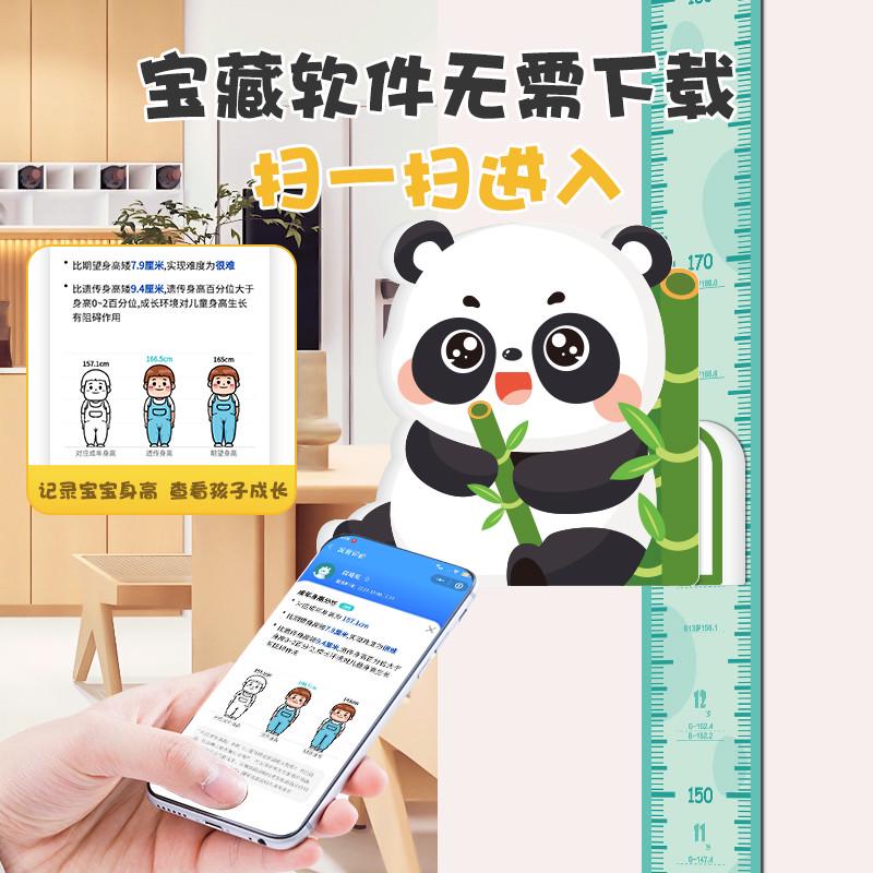 儿童身高墙贴立体宝宝量身高贴纸磁性测量仪尺磁吸升高神器可移除