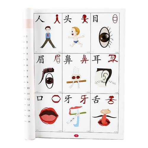 5. 折 直映认字黄卡动漫教学儿童看图识字卡片直映教育英文字母