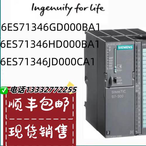 议价4AI 2-WIRE模拟量输入6ES7134-6GD00-0BA1/6HD00-0BA1/6JD00-