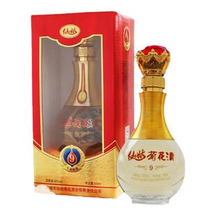湖北仙姑菊花酒生态原浆9麻城特产52度白酒浓香型酒过年送礼礼盒