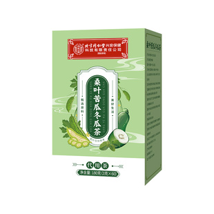 北京同仁堂桑叶双瓜茶苦瓜干泡茶冬瓜绛脂正品官方旗舰店养生茶