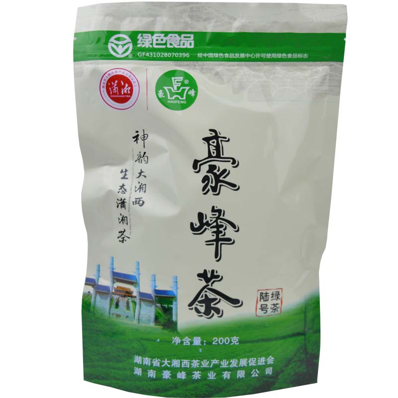 湖南安仁豪峰茶200克 雨前陆号 今年新茶叶 珍稀绿茶 正宗春茶