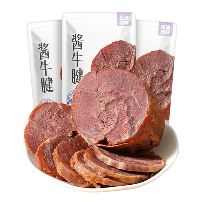 即食低脂高蛋白牛腱子肉健身代餐