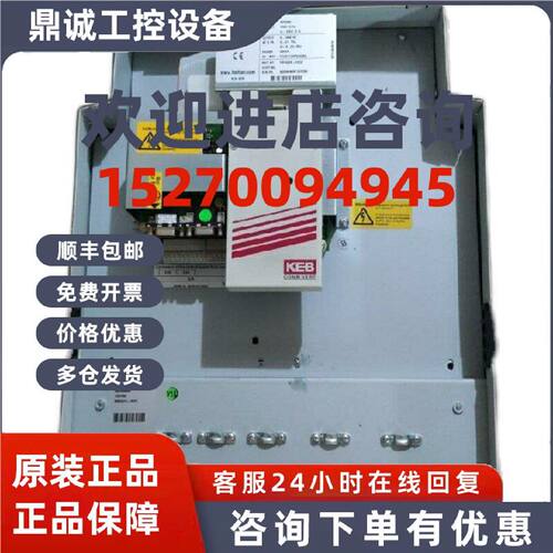 议价KEB科比变频器20F5A1R-YVC2