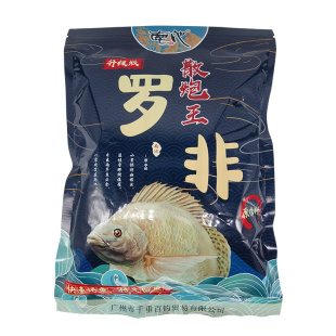 南池罗非散炮升级版快速诱鱼打窝黑坑专用野钓鲤鱼底窝料