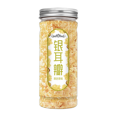 碎银耳银耳瓣无根小片