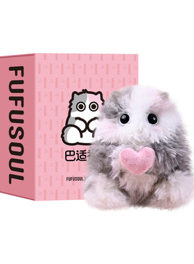 【生日礼物】FUFUSOUL毛绒玩偶可爱爱心儿童节送女友香氛玩偶公仔