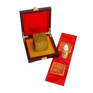 高档木盒金色印台金色印油书画专用印台金色印泥道用盖章方形印台