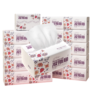 波斯猫大包抽纸卫生纸巾整箱批家用实惠装餐巾纸加大擦手纸面巾纸