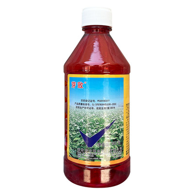 芽敌23%抑芽丹植物生长调节剂