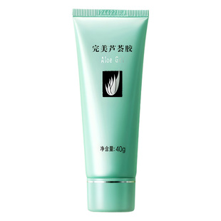 完美芦荟胶正品官方祛痘痘印修护保湿补水去痘痕膏晒后修复