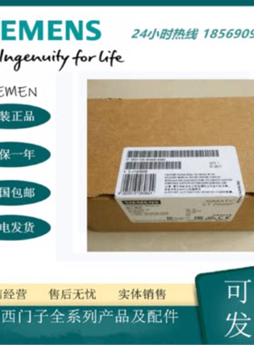 议价西门子6ES7138-4HA00-0AB0 ET200SP DP主机接口模块IM151-8 P