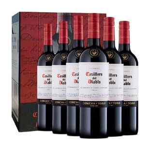 干露红魔鬼珍藏赤霞珠干红葡萄酒智利原瓶进口红酒整箱750ml*6支