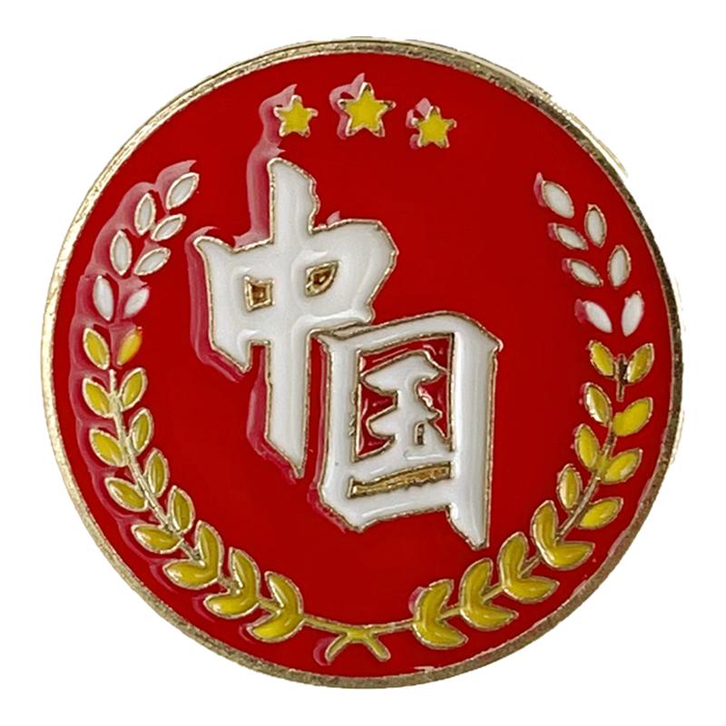 国庆五角星红旗胸针喜庆红色爱心别针中国风纪念爱国纪念徽章配饰