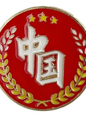 国庆五角星红旗胸针喜庆红色爱心