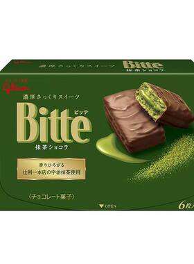 格力高威化饼干日本涂层巧克力