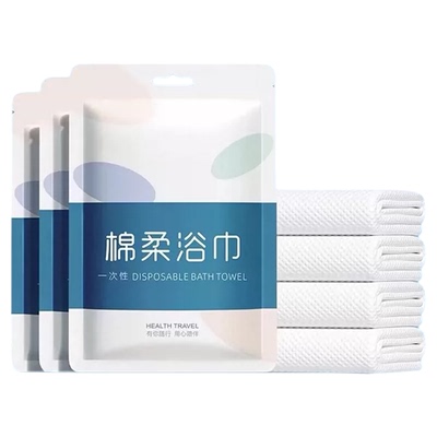 一次性浴巾独立包装加大加厚
