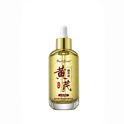 黄芪面部精华油液紧致抗皱衰老去黄提亮保湿修护养肤肤品正旗舰店