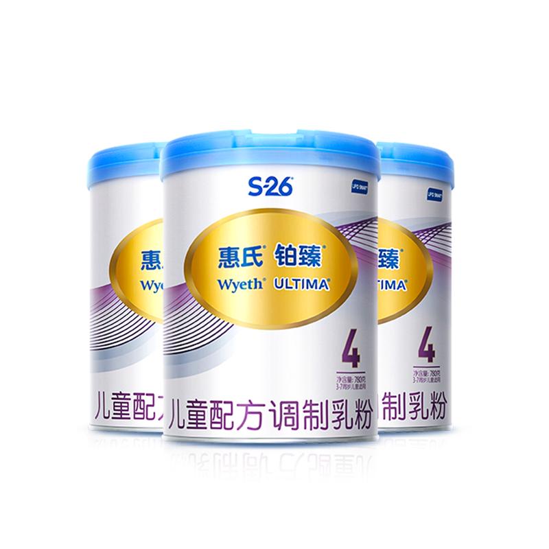 惠氏铂臻4段儿童奶粉780g*3罐瑞士进口 3-6岁四段成长配方牛奶粉