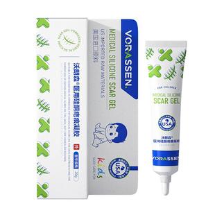 儿童祛疤膏去疤痕修复除疤小孩蚊虫叮咬烫伤专用医用硅酮凝胶敷料