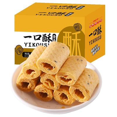 一口酥手工鸡蛋酥老式蛋卷饼干网红怀旧零食休闲小吃食品解馋零食