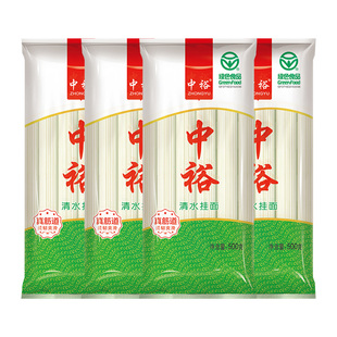 中裕面条 清水挂面500g*5 方便速食拌面易煮早餐饭山东北方面条