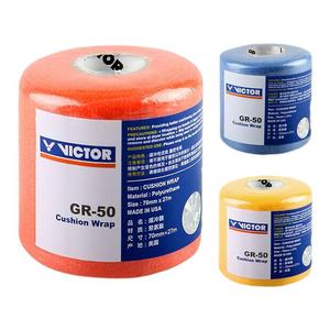 包邮 胜利 VICTOR 打底膜 羽毛球拍柄 GR50 握把缓冲膜 手胶 膜