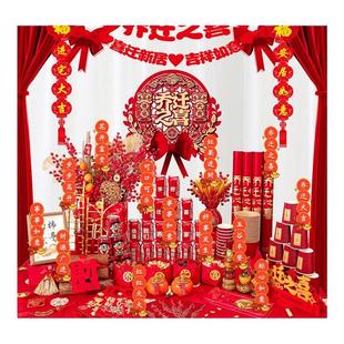 乔迁新居新房礼物全套入宅仪式用品新家布置装饰礼品搬家必备摆件